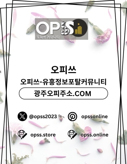 수원건마 출장안마사이트.COM 수원마사지